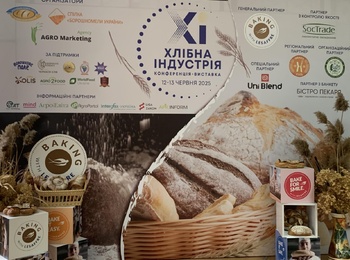 Участь у ІІІ національному форумі «Хлібна індустрія – 2025» як крок до професійного зростання та працевлаштування здобувачів вищої освіти Уманського національного університету