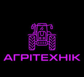 Відкриті вакансії у ТОВ «АГРІТЕХНІК»: запрошуємо слюсаря з ремонту сільгосптехніки (з навчанням)