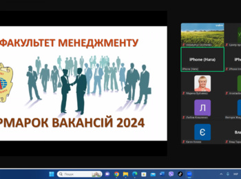 Кар’єрні перспективи на Ярмарку вакансій 2024 для здобувачів і випускників факультету менеджменту