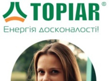 Вакансія від ландшафтної компанії "TOPIAR", м. Київ