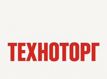 ВАКАНСІЇ ВІД ГРУПИ КОМПАНІЙ «ТЕХНОТОРГ»