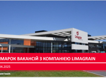 Ярмарка вакансій в Уманському національному університеті за участю міжнародної компанії «Limagrain Field Seeds»
